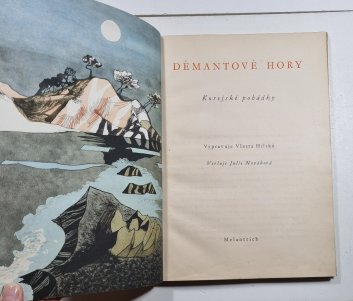 Démantové hory