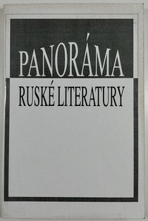 Panoráma ruské literatury