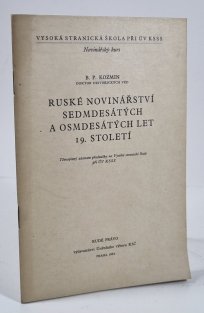 Ruské novinářství sedmdesátých a osmdesátých let 19. století