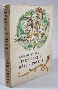 Staré řecké báje a pověsti