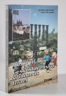 Československo, sionismus, Izrael