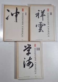 Učebnice Japonštiny I.-III.