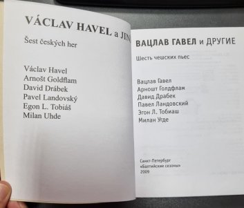 Václav Havel a jiní (rusky)