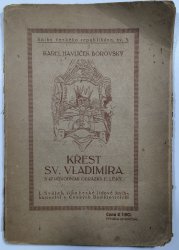 Křest sv. Vladimíra  - 