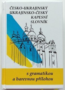 Česko-ukrajinský, ukrajinsko-český kapesní slovník