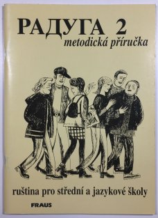 Raduga 2 - metodická příručka (Радуга)