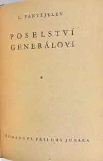 Zelené jezero / Bohatýr Ilja Muromec / Poselství generálovi