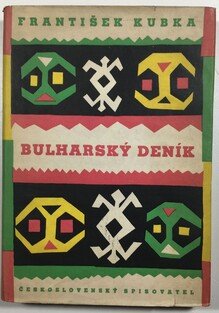 Bulharský deník