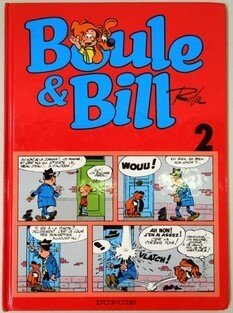 Boule + Bill