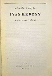 Ivan Hrozný - Moskevské tažení