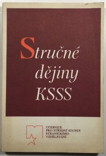 Stručné dějiny KSSS - učebnice pro střední stupeň stranického vzdělávání