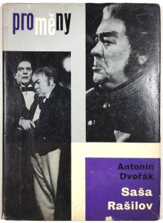 Saša Rašilov