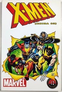Comicsové legendy #12: X-Men #02