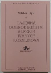 Tajemná dobrodružství Alexeje Iványče Kozulinova - 