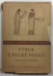 Výbor z řecké poesie - 