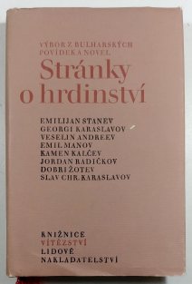 Stránky o hrdinství