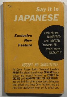 Say it in Japanese