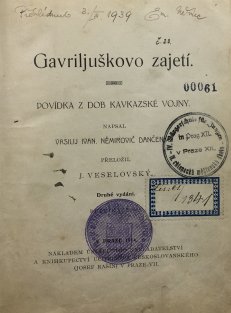 Gavriljuškovo zajetí