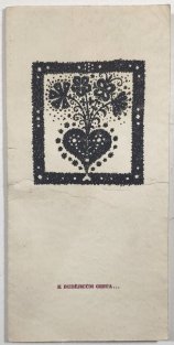 K Budějicům cesta...