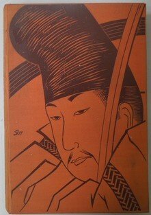 Roztříštěná duha - Kniha japonerií