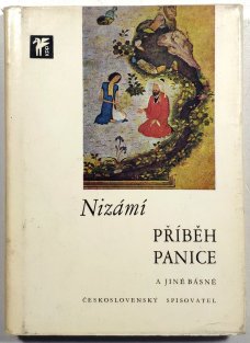 Příběh panice a jiné básně