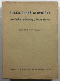 Rusko-český slovníček pro četbu bibliotéky Ruské slovo