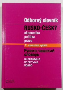 Odborný slovník rusko-český (ekonomika, politika, právo)