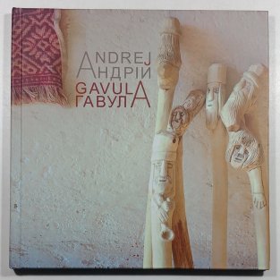 Andrej Gavula - Čas mi ide