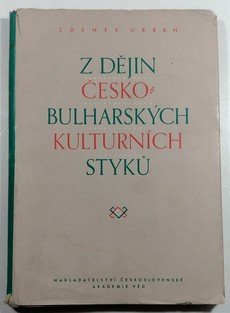Z dějin česko-bulharských kulturních styků