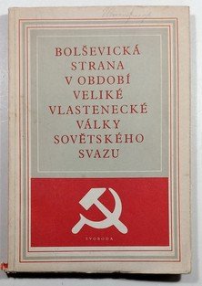 Bolševická strana v období veliké vlastenecké války sovětského svazu