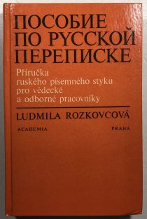 Příručka ruského písemného styku pro vědecké a odborné pracovníky