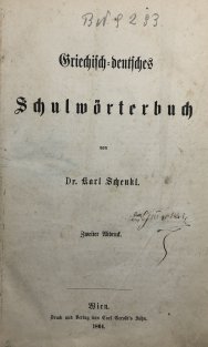 Grieschisch-Deutsches Schulwörterbuch