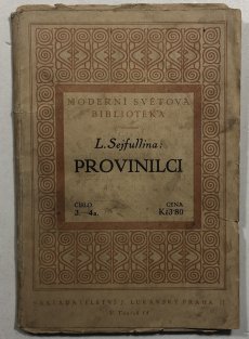Provinilci