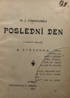 Poslední den, Mlýn nazaretským, Sirius, Zelený pták, Přepjatá struna, Silveria