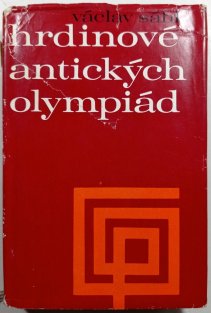 Hrdinové antických olympiád