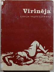Viriněja - 