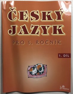 Český  jazyk pro 5 ročník 1. díl