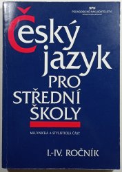 Český jazyk pro SŠ I. - IV. ročník - Mluvnická a stylistická část 