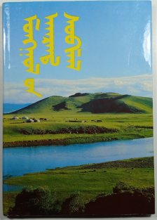 Balneology and recreation in mongolia (anglicko/mongolsky)