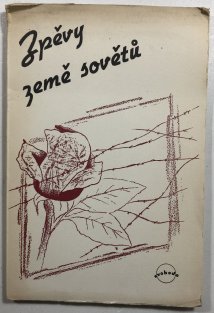 Zpěvy země sovětů