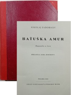 Baťuška Amur