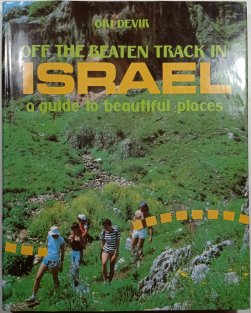 Of the beaten track in Israel