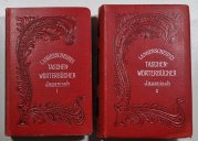 Langenscheidts taschenwörterbücher - Japanisch I- II  - japanisch-deutsch/ deutsch-japanisch