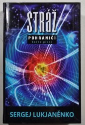 Stráž - Pohraničí 1. - 