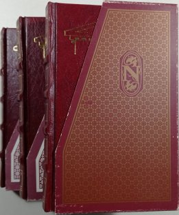 Moudrá slova: Výroky, aforizmy, citáty; přísloví (I. A-K, II. L-P, III. R-Ž)