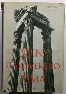 Dějiny starověkého Říma