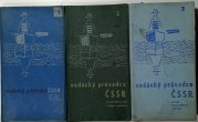 Vodácký průvodce ČSSR 1. - 3. - Povodí Vltavy, Otavy, Malše, Lužice s přítoky /povodí Berounky a Ohře s přítoky / povodí Labe a Sázavy s přítoky 