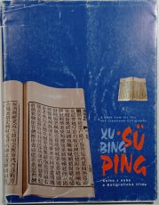 Dü Ping: Kniha z nebe a Kaligrafická třída - 