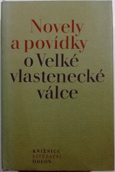 Novely a povídky o Velké vlastenecké válce - 