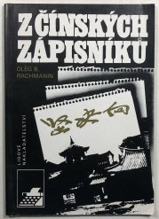 Z čínských zápisníků - 